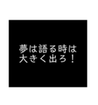 アツすぎる！全力ポジティブ応援スタンプ（個別スタンプ：17）