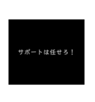 アツすぎる！全力ポジティブ応援スタンプ（個別スタンプ：18）