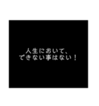 アツすぎる！全力ポジティブ応援スタンプ（個別スタンプ：19）
