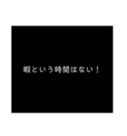 アツすぎる！全力ポジティブ応援スタンプ（個別スタンプ：20）