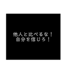 アツすぎる！全力ポジティブ応援スタンプ（個別スタンプ：21）