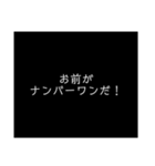 アツすぎる！全力ポジティブ応援スタンプ（個別スタンプ：24）