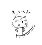 ねこになれたらスタンプ（個別スタンプ：2）