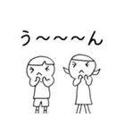 ねこになれたらスタンプ（個別スタンプ：10）