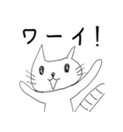 ねこになれたらスタンプ（個別スタンプ：12）