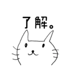 ねこになれたらスタンプ（個別スタンプ：13）