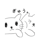 ねこになれたらスタンプ（個別スタンプ：16）
