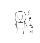 謎の生き物達（個別スタンプ：2）