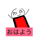 謎の生き物達（個別スタンプ：8）