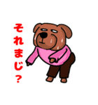 現代的な犬（個別スタンプ：20）