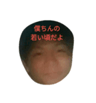ASAKURA スタンプ（個別スタンプ：8）