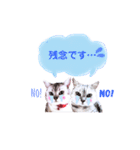 みいちゃんのねこ よく使う言葉（個別スタンプ：8）