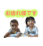 心結と逢心1（個別スタンプ：1）