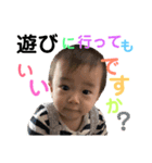心結と逢心1（個別スタンプ：3）