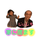 心結と逢心1（個別スタンプ：18）