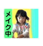 心結と逢心1（個別スタンプ：23）