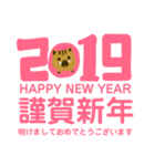 いのしし-BoBo 2019謹賀新年（個別スタンプ：7）