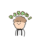 おへんじぼーいず（個別スタンプ：4）