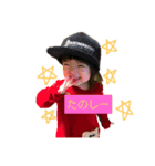 みひろのスタンプ（個別スタンプ：1）