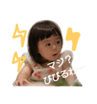 みひろのスタンプ（個別スタンプ：6）