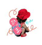 みひろのスタンプ（個別スタンプ：7）