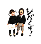 うちの子三昧（筆文字）（個別スタンプ：3）