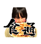 うちの子三昧（筆文字）（個別スタンプ：5）