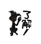 黒シュナわさび（個別スタンプ：3）