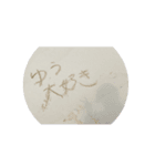 お花畑カップルのスタンプ（個別スタンプ：6）