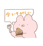 うさダイエットのスタンプ（個別スタンプ：5）