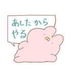 うさダイエットのスタンプ（個別スタンプ：7）
