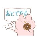 うさダイエットのスタンプ（個別スタンプ：8）