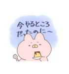 うさダイエットのスタンプ（個別スタンプ：9）