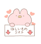 うさダイエットのスタンプ（個別スタンプ：10）