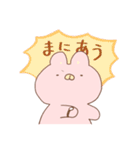 うさダイエットのスタンプ（個別スタンプ：11）