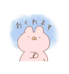 うさダイエットのスタンプ（個別スタンプ：12）