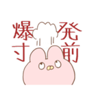 うさダイエットのスタンプ（個別スタンプ：16）