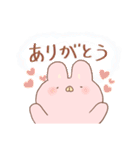 うさダイエットのスタンプ（個別スタンプ：17）