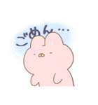 うさダイエットのスタンプ（個別スタンプ：18）