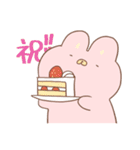 うさダイエットのスタンプ（個別スタンプ：20）