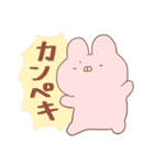 うさダイエットのスタンプ（個別スタンプ：25）