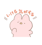 うさダイエットのスタンプ（個別スタンプ：26）