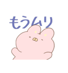 うさダイエットのスタンプ（個別スタンプ：28）