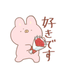うさダイエットのスタンプ（個別スタンプ：30）