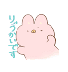 うさダイエットのスタンプ（個別スタンプ：32）