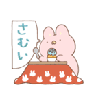 うさダイエットのスタンプ（個別スタンプ：40）