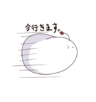 可愛い謎の生き物餅のおもちくんスタンプ2（個別スタンプ：20）