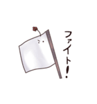 可愛い謎の生き物餅のおもちくんスタンプ2（個別スタンプ：21）
