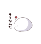 可愛い謎の生き物餅のおもちくんスタンプ2（個別スタンプ：29）