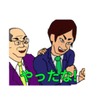 営業推進スタンプ（個別スタンプ：1）